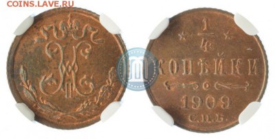4 копейки 1909 оценка, интерес - 09
