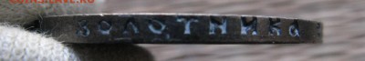 1 рубль 1924 года (две ости) до 15.04 в 21-30 МСК - 1-1922-maks-g2