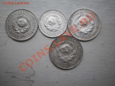 15 коп. 1925,27,28 гг.,10 коп.1929 до 20.04 в 21:00 МСК - билон4.JPG