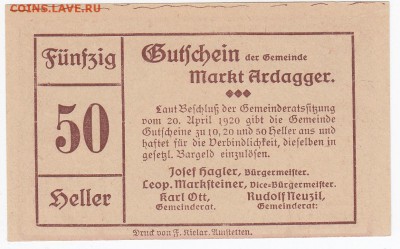 Нотгельд-Ардаггер 50 геллеров 1920 г. до 17.04 в 22.00 - IMG_20180411_0017