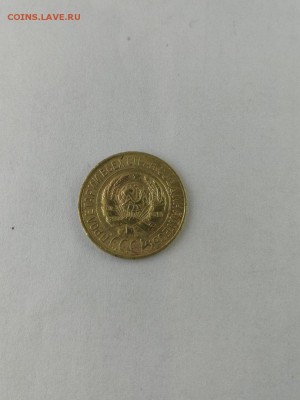1 копейка 1928 года до 16.04.2018 - tBloDSUIlCE