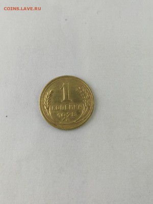 1 копейка 1928 года до 16.04.2018 - yTLZN-9Gqt8