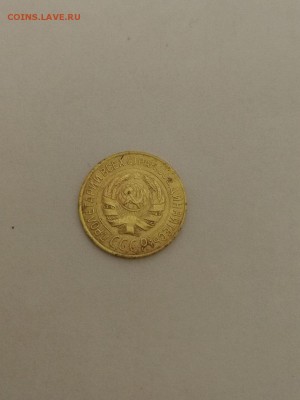 1 копейка 1928 года до 16.04.2018 - pjBcrYbyk30