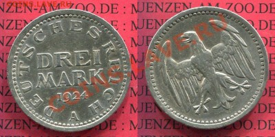 3 марки 1924 А - artid14505_combined
