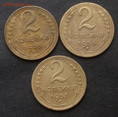 2 копейки 1926-1957(7шт)До 13.04.18.В 22:00 по мск - 20180411_143953-1