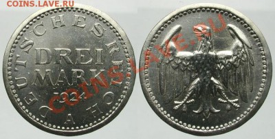 3 марки 1924 А - 45 евро