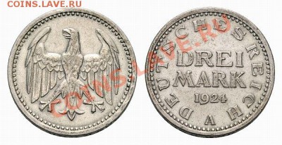 3 марки 1924 А - 35 евро 2