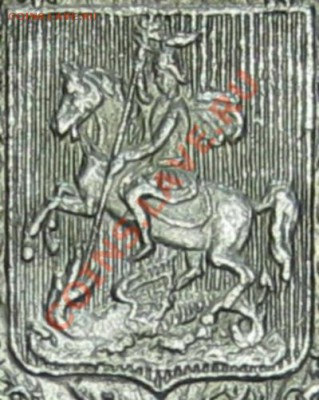 рубль 1896 * Париж - 1R 1896 1 star rev3 AG 