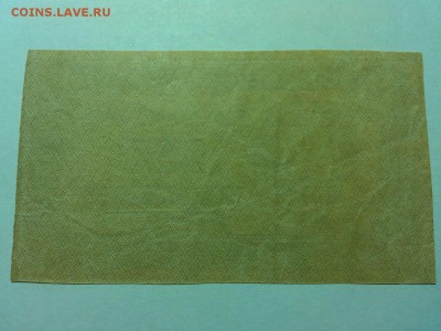 250 рублей 1921г., до 14.04.18г. - IMG_20180409_203510_thumb