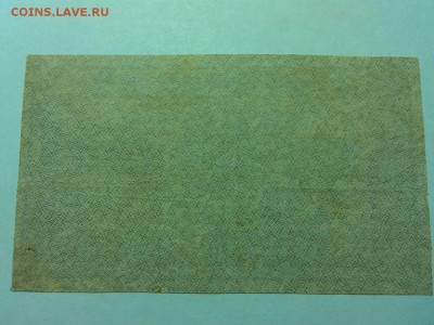 500 рублей 1921г., до 14.04.18г. - IMG_20180409_203606_thumb