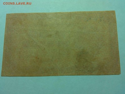 1000 рублей 1921г., до 14.04.18г. - IMG_20180409_203648_thumb