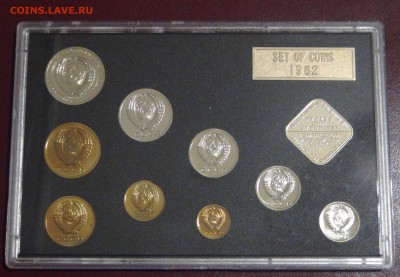 Набор 1982 СССР Три Редкие разновидности 16.04.18(пн. 22-30) - DSC04048.JPG