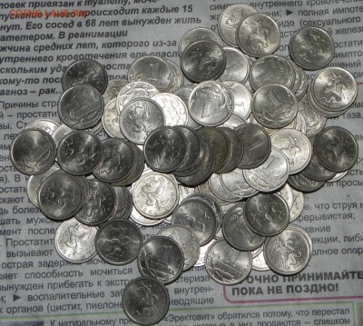 1копейка 2003сп, 100-шт. до 12.04.2018,в 22:00 мск. - DSCN0024.JPG