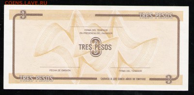 КУБА 3 ПЕСО 1985 СЕРИЯ D UNC - 6 001