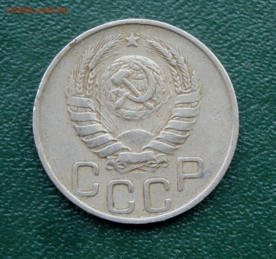 20 КОПЕЕК 1943 г.  Ф-59 ? или  60? Определение. - DSC09760.JPG