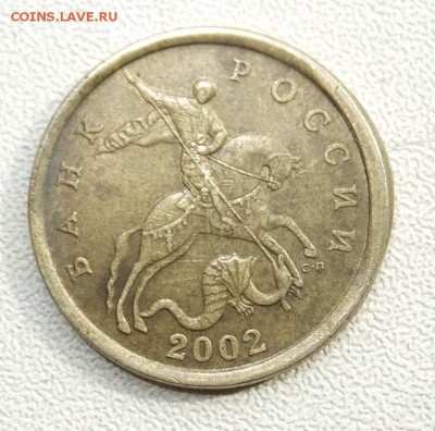 2002сп-50к-гриб,чек.вне кольца,Разрыв реверса:17.04.18г - DSCF1175.JPG