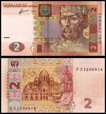 С рубля. Украина 2 гривны  UNC. до 17.04.18г. в 22:00мск - Украина_--2