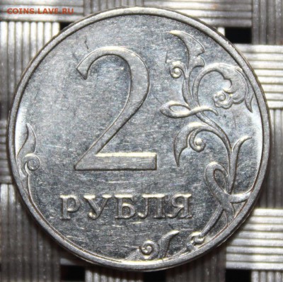 Вопросы по разновидностям от Skyfox - 2 рубля 2010 ммд, шт. 4.3 В2. реверс.JPG