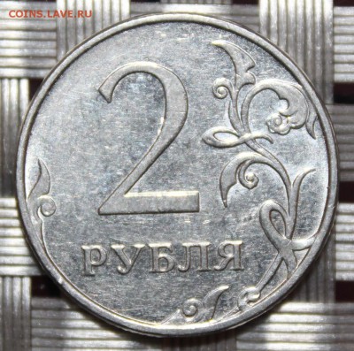 Вопросы по разновидностям от Skyfox - 2 рубля 2010 ммд, шт. 4.3 В1. реверс.JPG