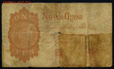 1 франк 1870, 1 иена 1889, 20 винариев 1919 - 002 2