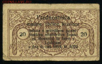 1 франк 1870, 1 иена 1889, 20 винариев 1919 - 003 2