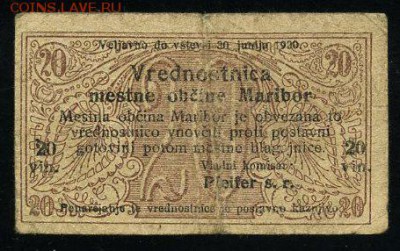 1 франк 1870, 1 иена 1889, 20 винариев 1919 - 003 1