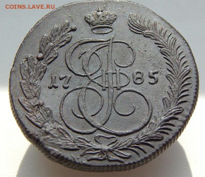 5 копеек 1785 км AU - Без имени-1