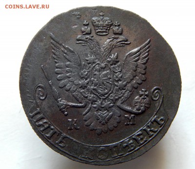 5 копеек 1782 км - Без имени-1