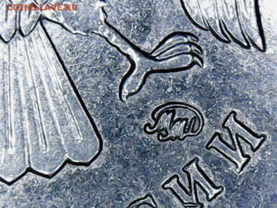 1 рубль 2010 ммд.шт.3.3А3? - Wed Apr 11 22-32-57