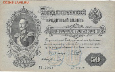 2 - 501Scan0002
