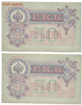3 - 503Scan