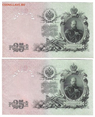 2 - 252Scan