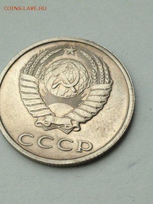 20 копеек 1991 без монетного двора. Подлинность. - 22-53-20-3jb_llwrrXA