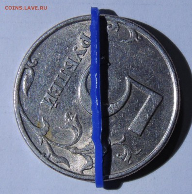 10 рублей без года + - 98 поворот.JPG