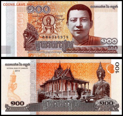 С рубля. Камбоджа 100 риелей UNC. до 17.04.18г. в 22:00мск - Камбоджа 100_2014