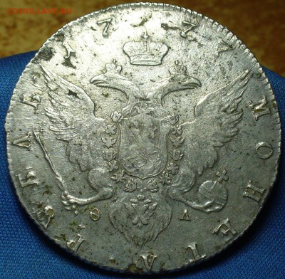 Рубль 1777 года СПБ ФЛ - P1460892.JPG