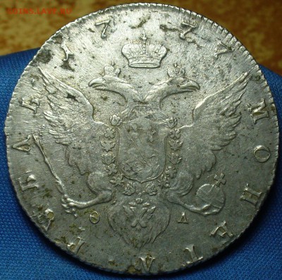 Рубль 1777 года СПБ ФЛ - P1460890.JPG