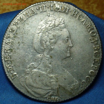 Рубль 1777 года СПБ ФЛ - P1460887.JPG