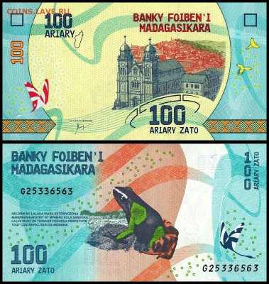 С рубля. Мадагаскар 100 ариари UNC. до 17.04.18г. в 22:00мск - Мадагаскар 100__2017 г.