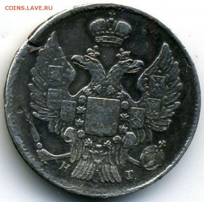 20 копеек 1839 до 16.04.18, 22:30 - #421-r