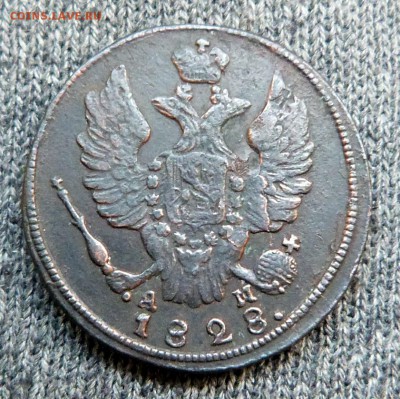 1 копейка 1828г. - до 18.04.18 в 22.00 МСК. - P1070596.JPG