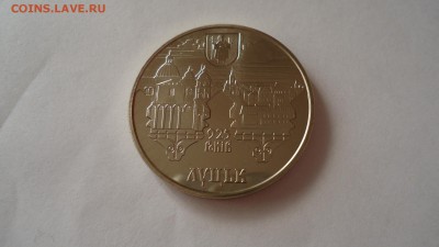 УКРАИНА 5 ГРИВЕН 2010 ЛУЦК - DSC04761.JPG
