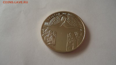 УКРАИНА 5 ГРИВЕН 2015 ДЕНЬ ЗАЩИТНИКА - DSC04770.JPG
