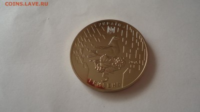 УКРАИНА 5 ГРИВЕН 2015 70 ЛЕТ ПОБЕДЫ - DSC04768.JPG