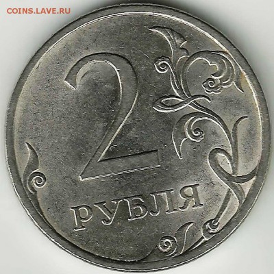 2 руб 2010СП.Шт.4.22.До 14.04.В 21-00 по МСК. - 222010