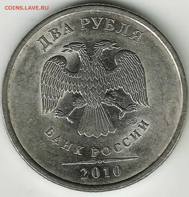 2 руб 2010СП.Шт.4.22.До 14.04.В 21-00 по МСК. - 2222010