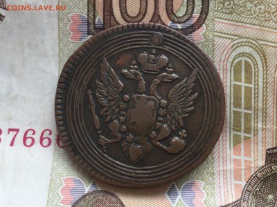1'копейка 1805 ем до вторника 17.04 22.00 - IMG_4318.JPG
