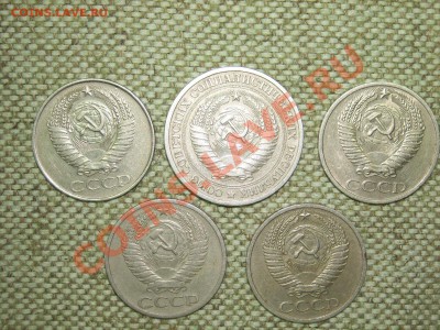 1руб 1964г 50коп 1961-69г до 18.04.11г 23.00(мск) - SPA50623.JPG