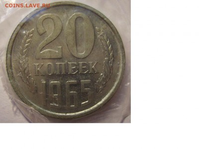Нечастая погодовка СССР. 26шт. - 35