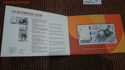 2000 Вон 2017 - Олимпиада 2018 !    Буклет - 80662188 (1)